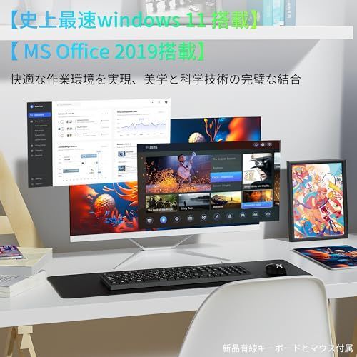 VETESA Core i5モデル 24型フルHD 液晶一体型 デスクトップパソコン