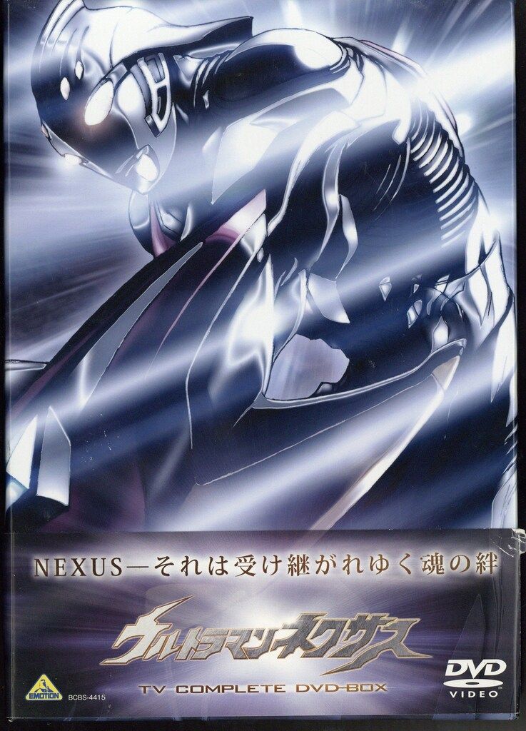 特撮DVD ウルトラマンネクサス TV COMPLETE DVD-BOX