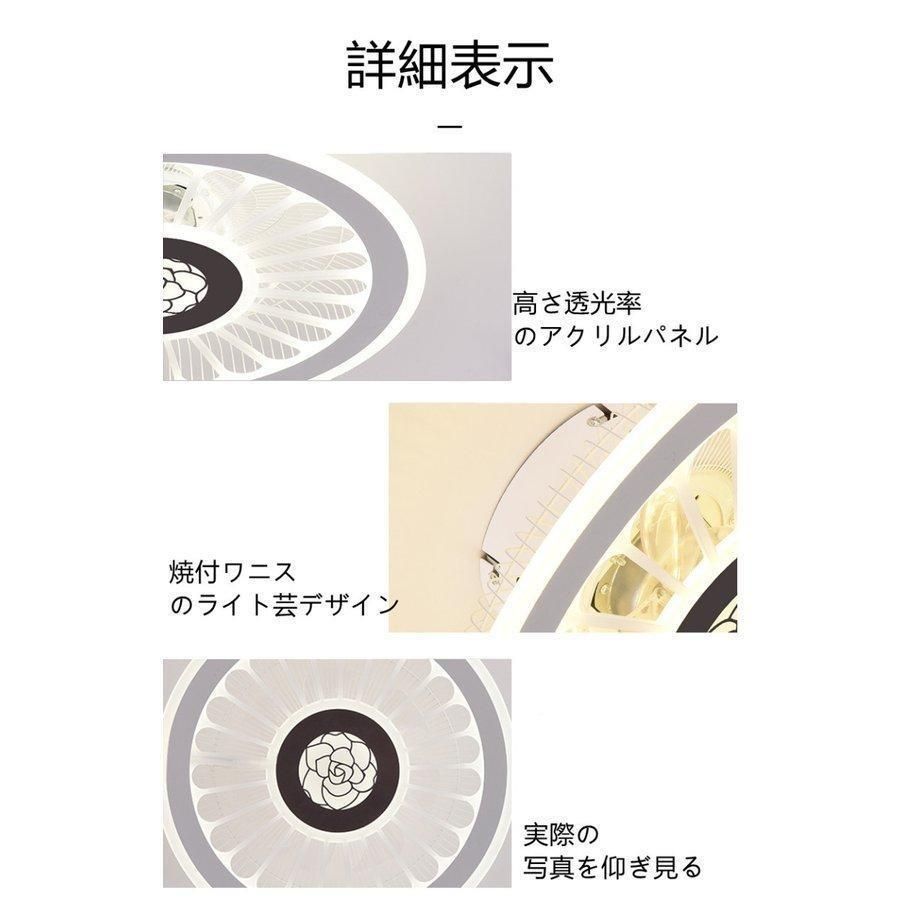 シーリングライト