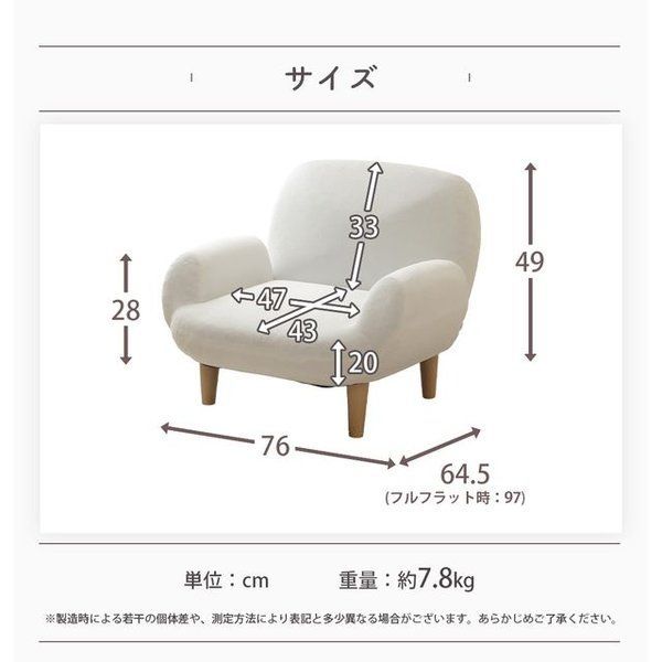 1人掛け脚付きソファWH ホワイト
