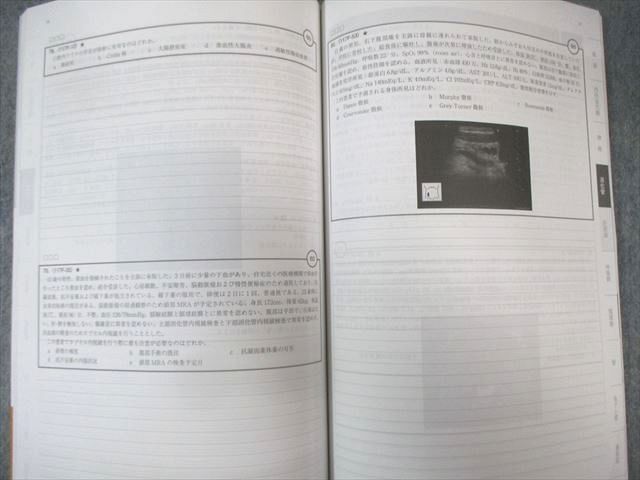 MEC講座 全18冊 MEC 医師国家試験 第117回問題解説講座/マイナー/臓器別講座 血液など