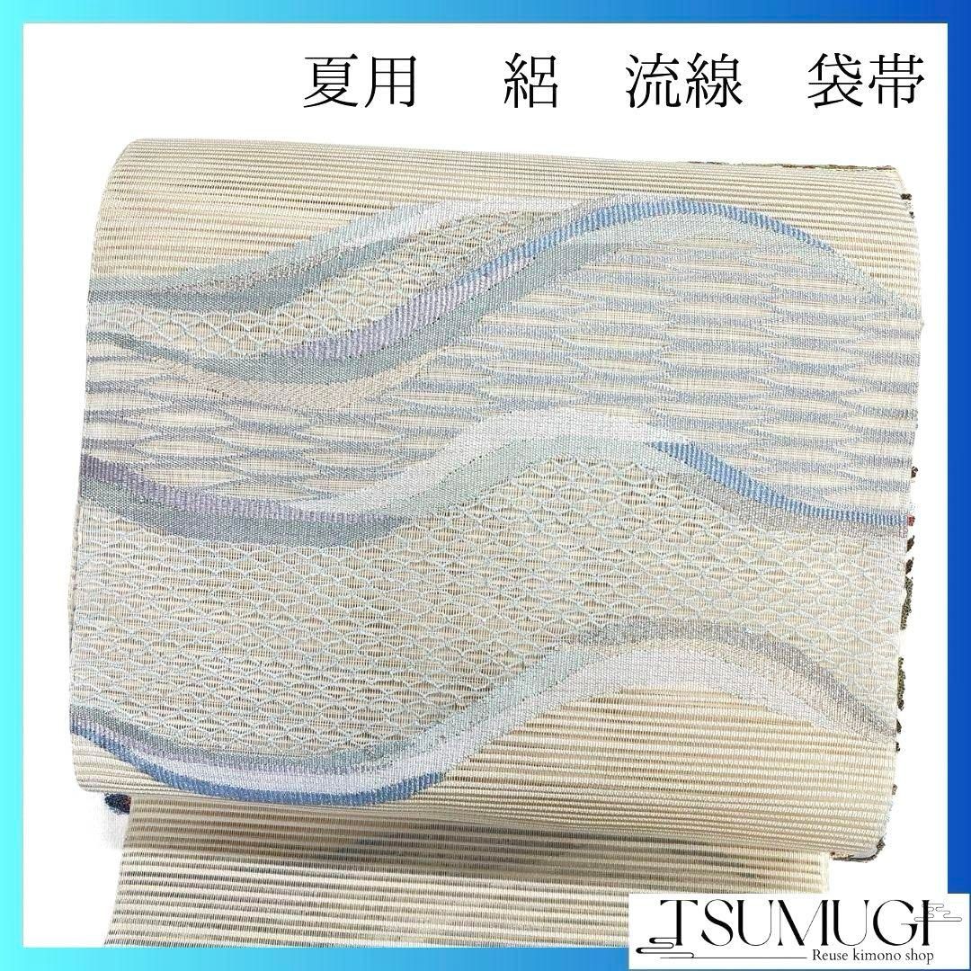 未着用 名古屋帯 夏用 絽 波模様 変わり立涌 水色 着物 043a p 未着用 名古屋帯 夏用 絽 波模様 変わり立涌 水色 着物 043a p