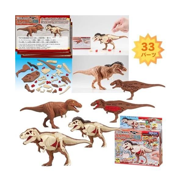 恐竜フィギュア 3体セット スピノサウルス ティラノサウルス Cubles