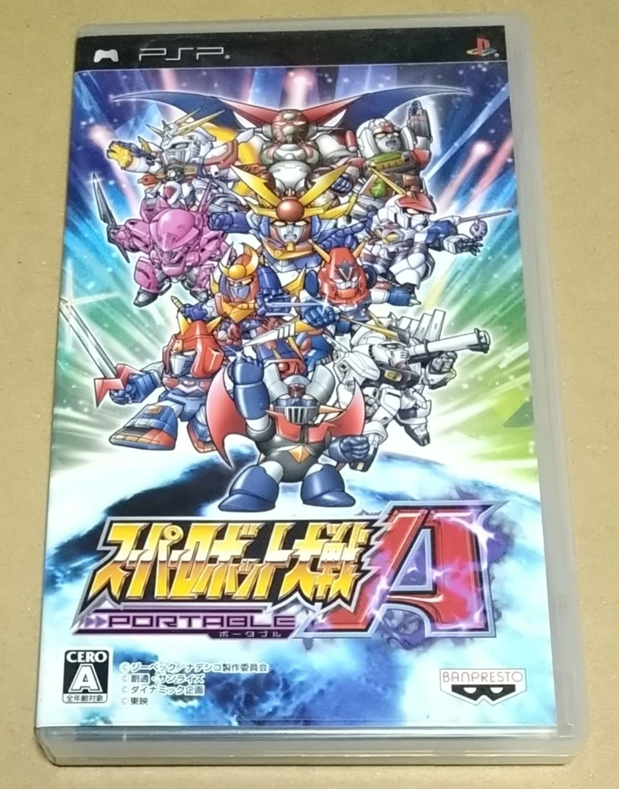 楽天市場】【中古】[PSP] スーパーロボット大戦MX ポータブル バンダイ