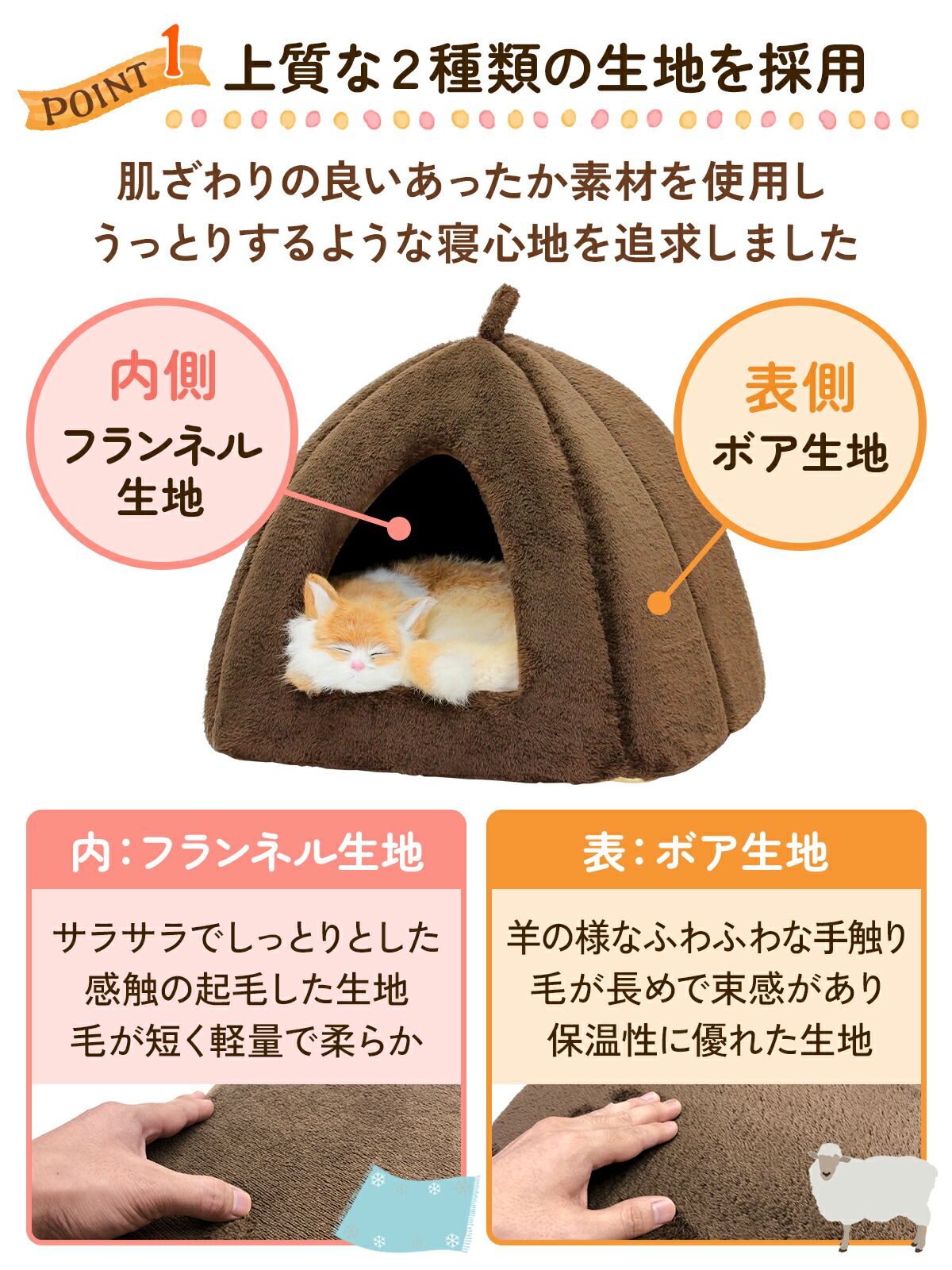 ボア 犬用ベッド