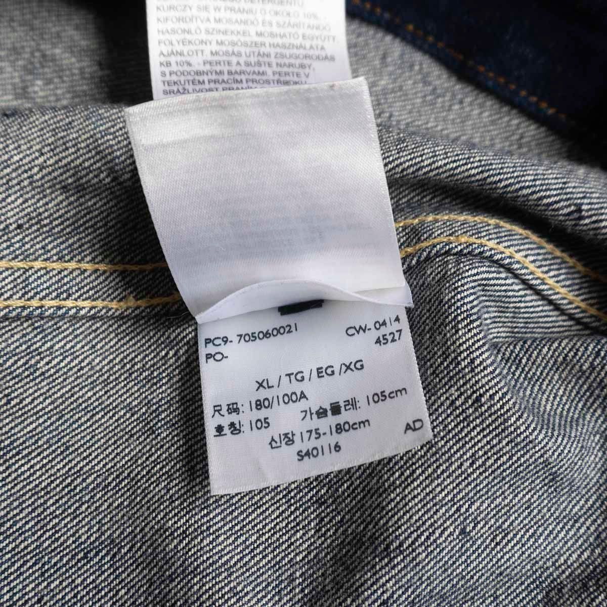 アメリカ製/ビッグサイズ】 LEVI'S VINTAGE CLOTHING【506XX BIG