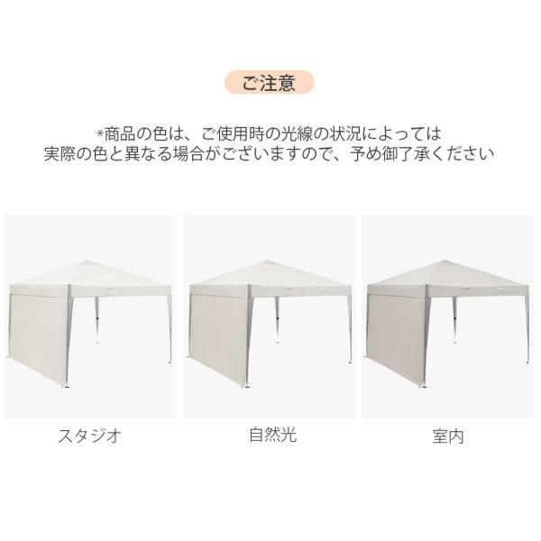 タープテント 3 m サイドシート UV加工 撥水 簡単 大型 軽量 収納バッグ付き おしゃれ 海 屋台 庭 日よけ 日除け ワンタッチタープテント