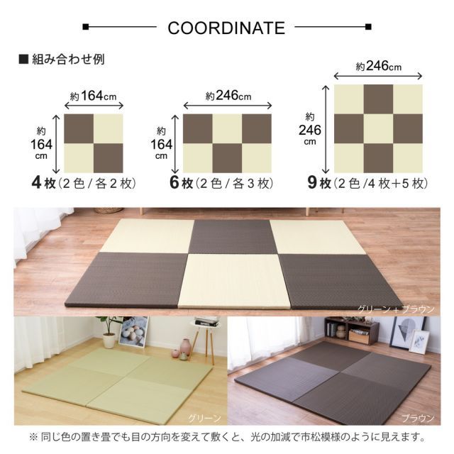 82×82×2.5cm