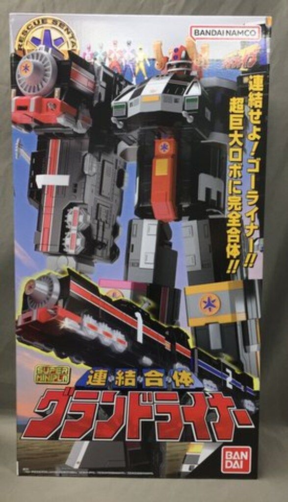 BANDAI - 【中古】バンダイ スーパーミニプラ 連結合体 グランドライナｰ 開封品 救急戦隊ゴーゴーファイブ[97][240097169499] Amazon.co.jp: スーパーミニプラ 連結合体 グランドライナー