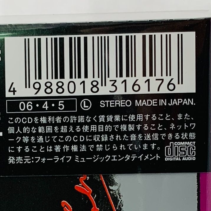 【中古】「未使用品」［CD］マラソン 中古未開封CD】【アルバム】吉田拓郎『マラソン』紙ジャケット仕様