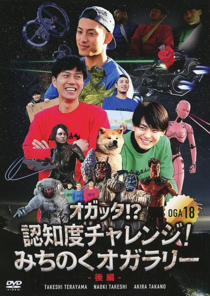 CD・DVD・ブルーレイ オガッタ!? / オガステ!?10 -OGA FES THE