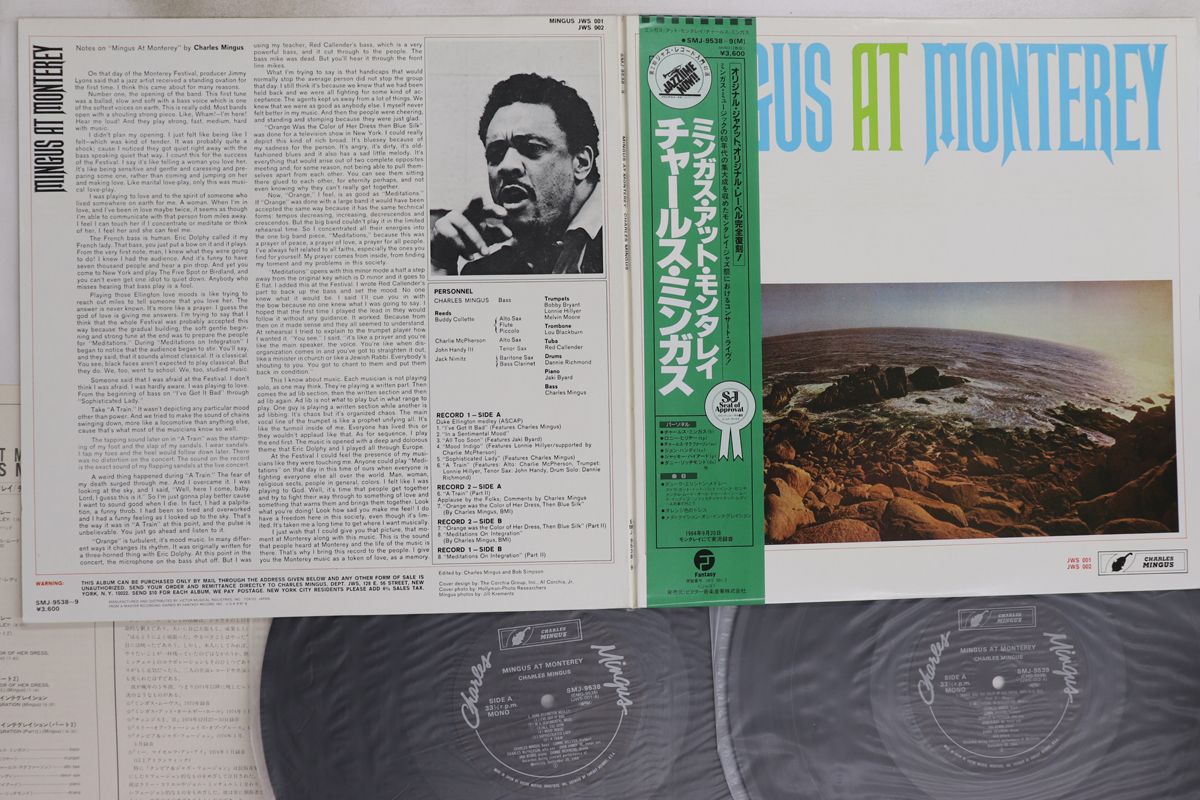 レコード Charles Mingus Charles Mingus / チャールズ・ミンガス / Mingus Moves (SD
