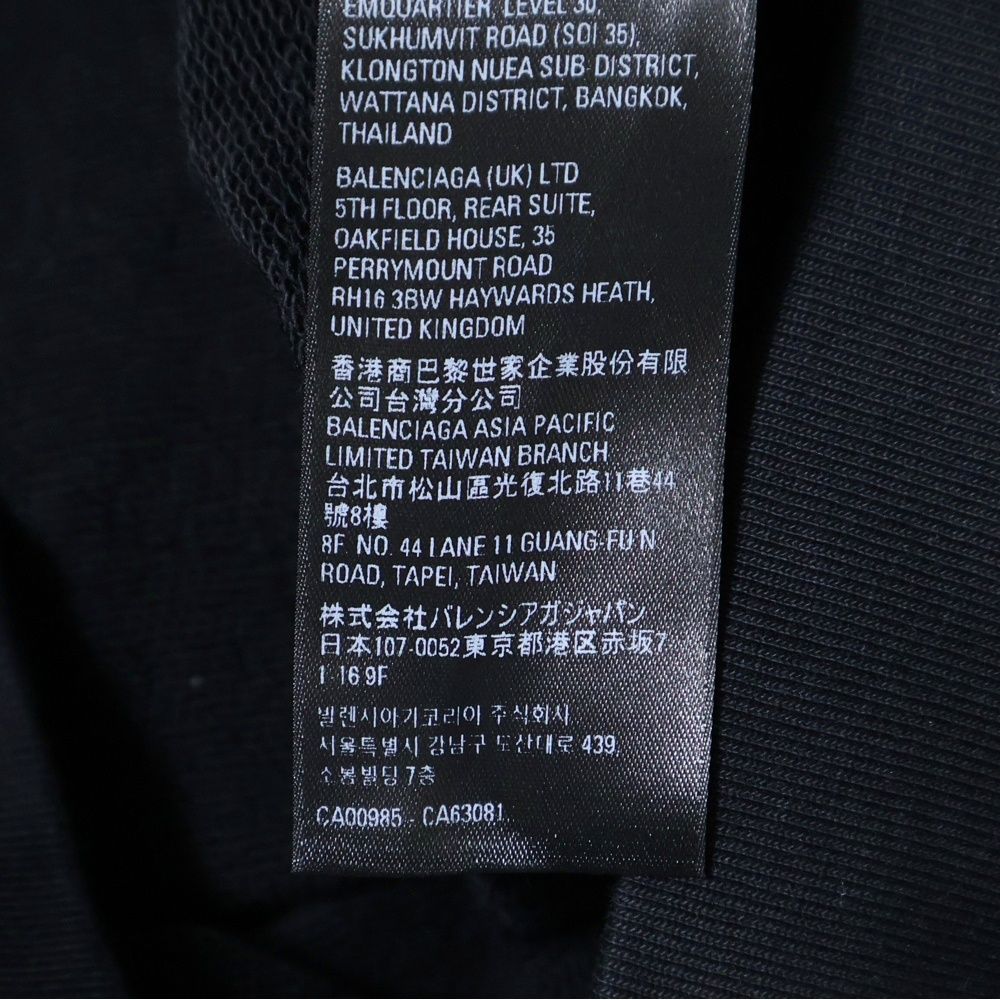 BALENCIAGA (バレンシアガ) 23SS ×adidas Zip Up Hoodie アディダス