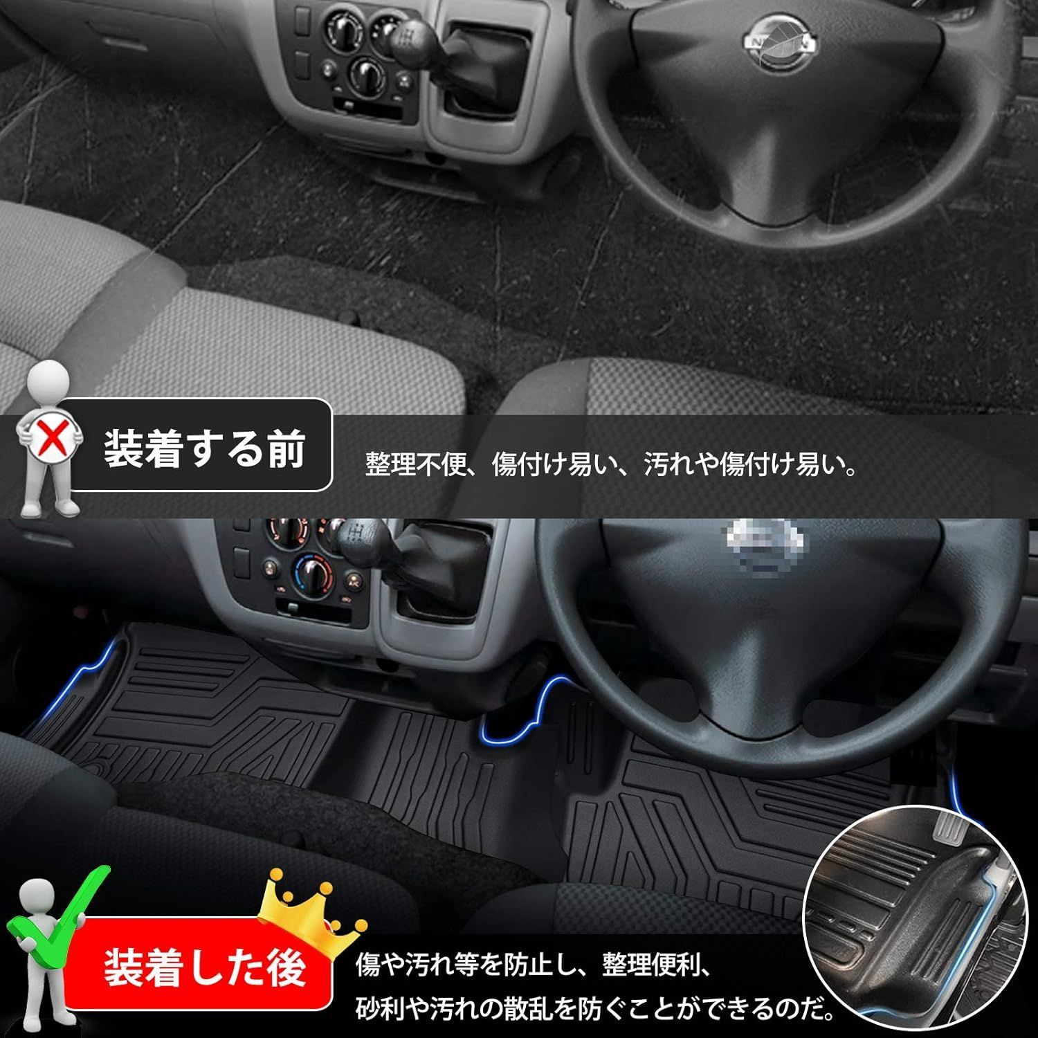設計 取付簡単