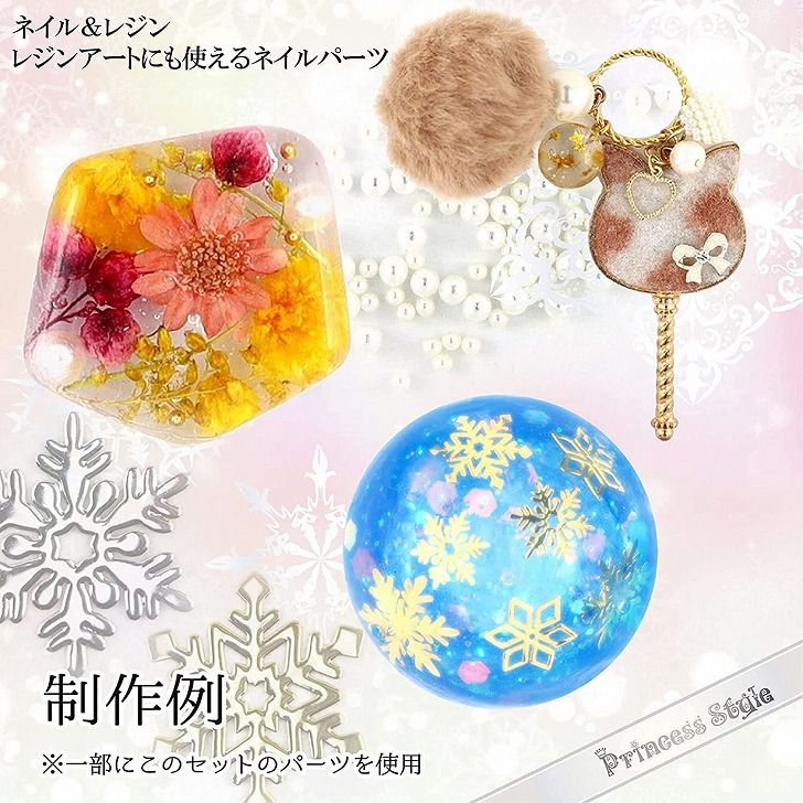 ハンドメイドレジンパーツ560ｇセットドライフラワー押し花ニュアンスアクセサリー レジン 封入 パーツ 花 ドライフラワー 押し花 アクセサリー