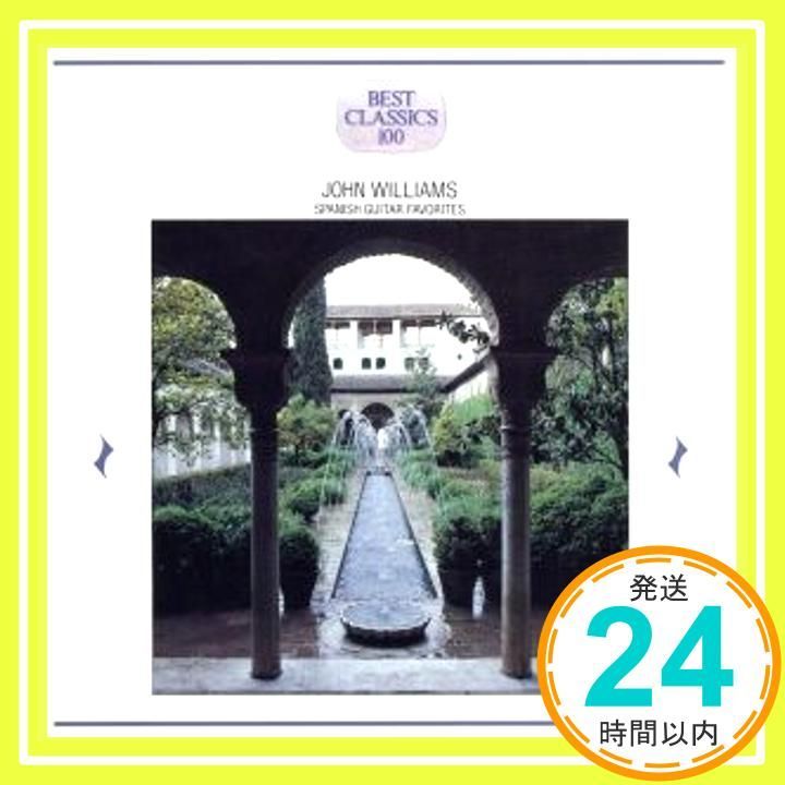 ギター名曲集 CD ウィリアムス ジョン ? アルベニス? ロドリーゴ? グラナドス? ファリャ? クラナドス? タルレガ? トゥリーナ? サグレラス? リョベート? セゴビア ウィリアムス ジョン _02