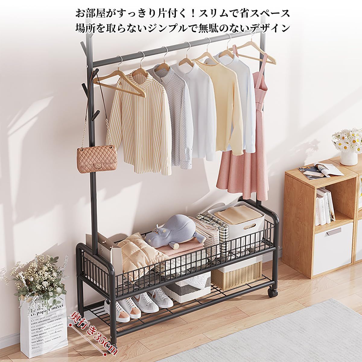 衣類収納ラック 洋服収納ラック