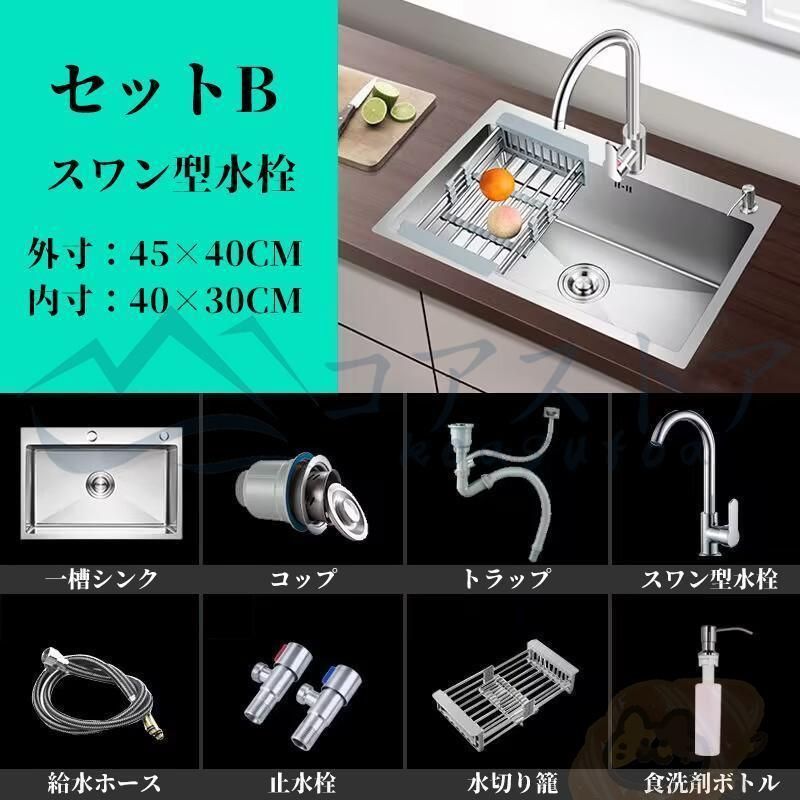 手入れやすい