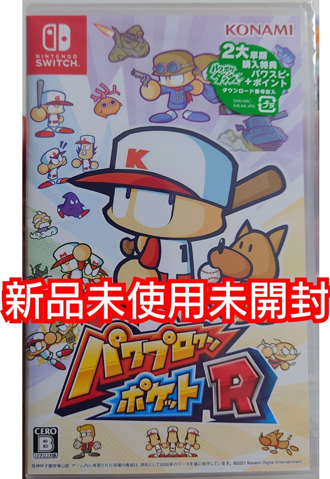 任天堂　Switch　パワプロ　ポケットR 新品未使用未開封