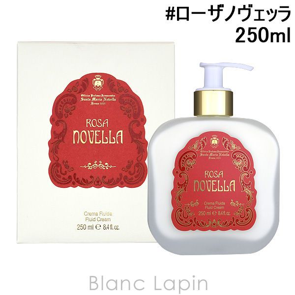 新品未使用(紙袋付)サンタ・マリア・ノヴェッラ　ボディミルク ローザノヴェッラ ボディミルク ローザ ノヴェッラ PET 250ml｜サンタ・マリア