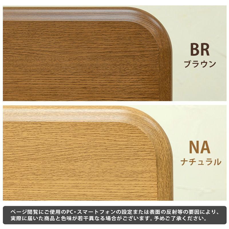 こたつ天板のみ 105×75cm 長方形 板のみ 買い替え リニューアル 気分転換 eco エコ 取り換え 和風 こたつ 炬燵 火燵 コタツ ブラウン  ナチュラル (西10)MTB-105△(1)家具調こたつ用天板 105×75 - メルカリ