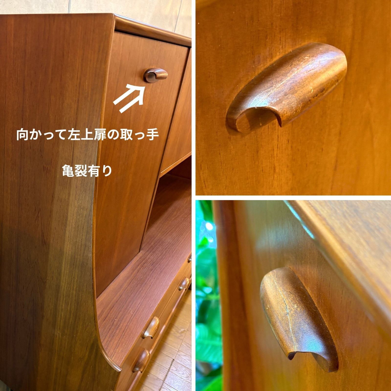 VINTAGE G-PLAN ジープラン Brasilia キャビネット 1960年代 チーク材 UKヴィンテージ WWW_SUPERTOOLSSHOP_NL