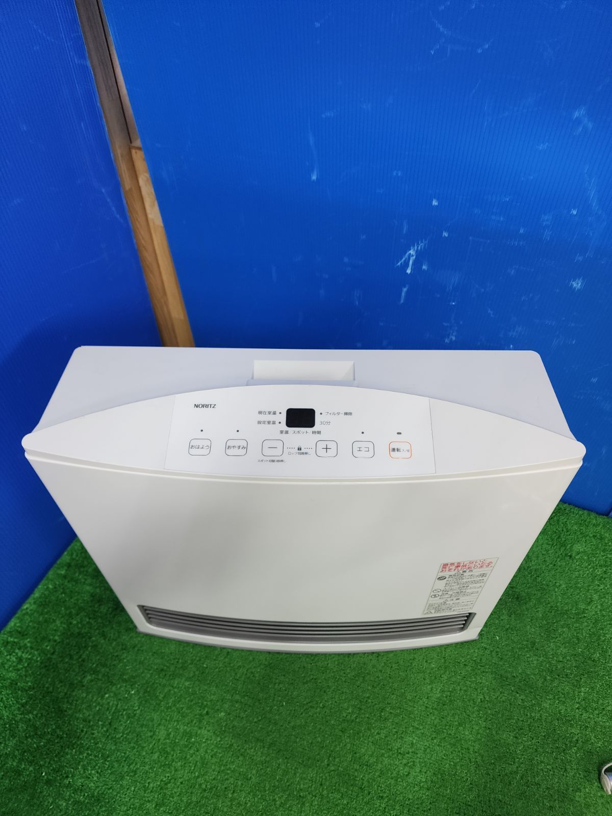 ノーリツガスストーブ