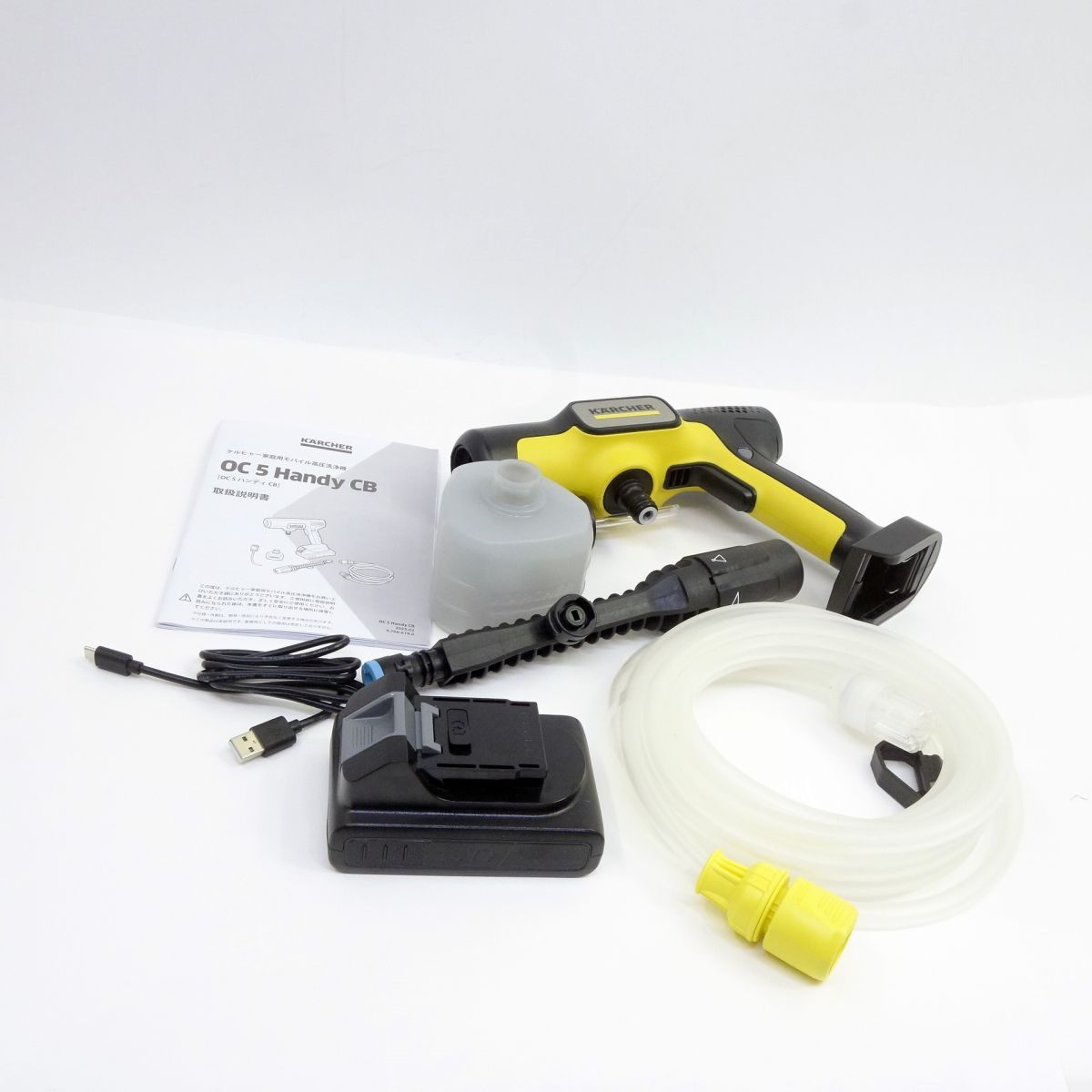 KARCHER ケルヒャー OC 5 Handy 家庭用モバイル高圧洗浄機 ※中古