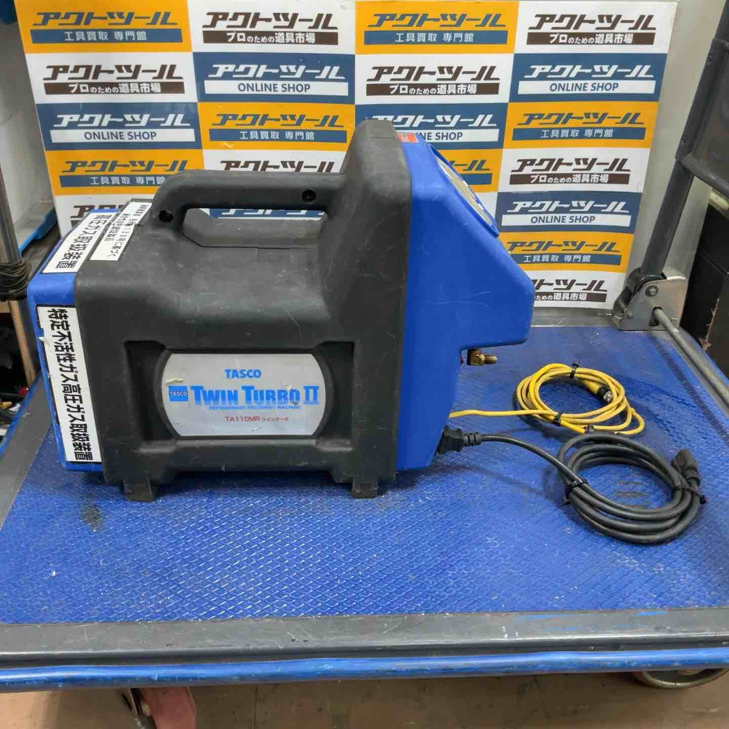 イチネン TASCO タスコ 冷媒回収機 TA110MR 草加店 HRDEVELOPMENT_JP