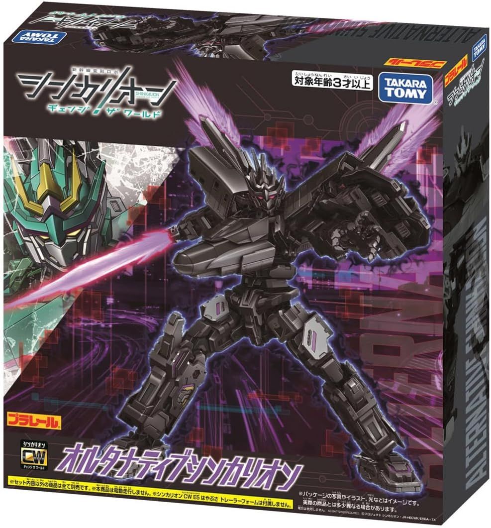 【新品】 シンカリオンＣＷ オルタナティブシンカリオン 佐賀