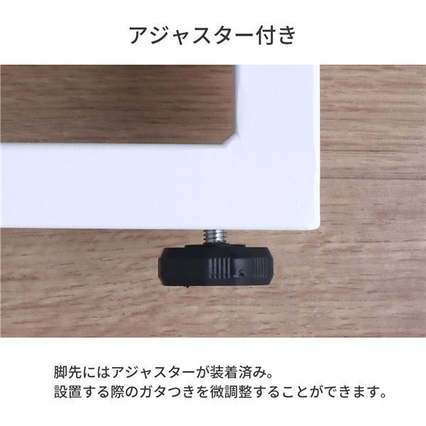 テーブル枠脚2本セット ホワイト