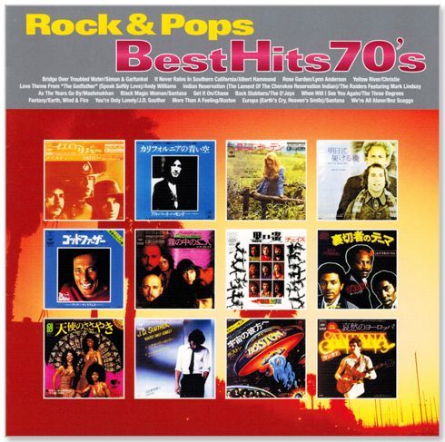 邦楽 CD ベストヒット集　主に1970年 dqcp1506_1.jpg