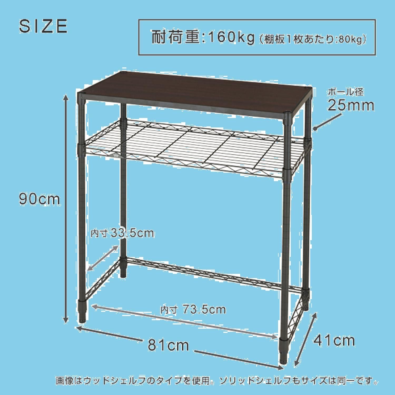 ドウシシャ ルミナス ノワール キッチンラック 棚 幅80 2段 スリムゴミ箱上ラック 全体耐荷重160kg 大型レンジ対応 レンジ台 炊飯器 作業台  オシャレな黒 コの字バー ウッドシェルフ 幅81×奥行41×高さ90cm NO8090-2KW - メルカリ