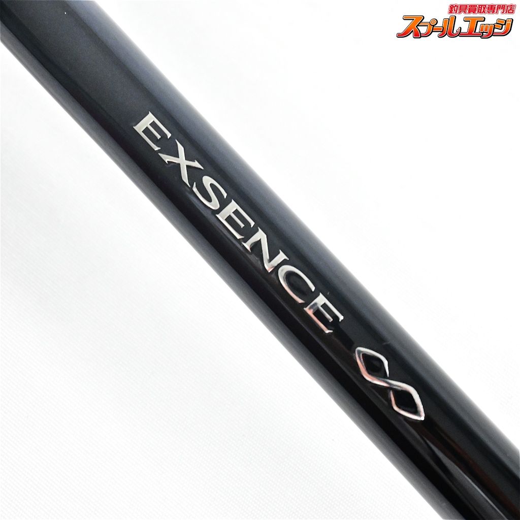【シマノ】 23エクスセンス インフィニティ ∞ B96M SHIMANO EXCENCE