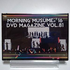 モーニング娘。 / MORNING MUSUME。 '16 DVD MAGAZINE Vol.81
