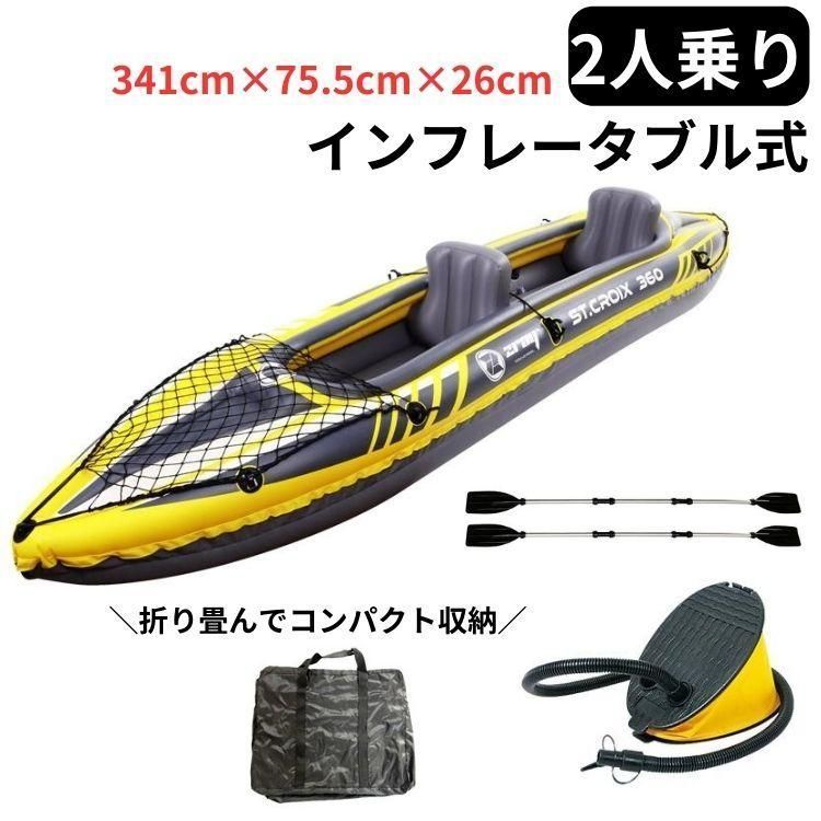 カヌー]2艇出品、パドル 2名乗り Jocassee ジョカシー カヌー全長 