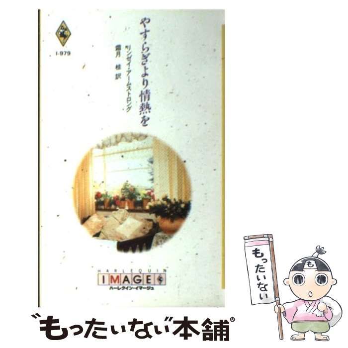 値下げしました＊ドリームのしずく痩せ菌 酵素ドリンク ファスティング