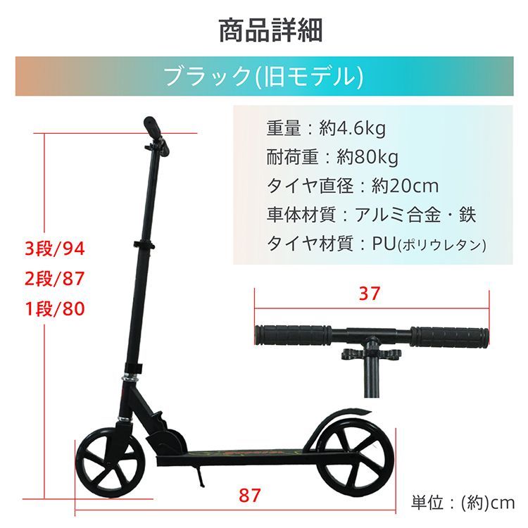 キックボード キックスクーター 折りたたみ コンパクト 8インチ