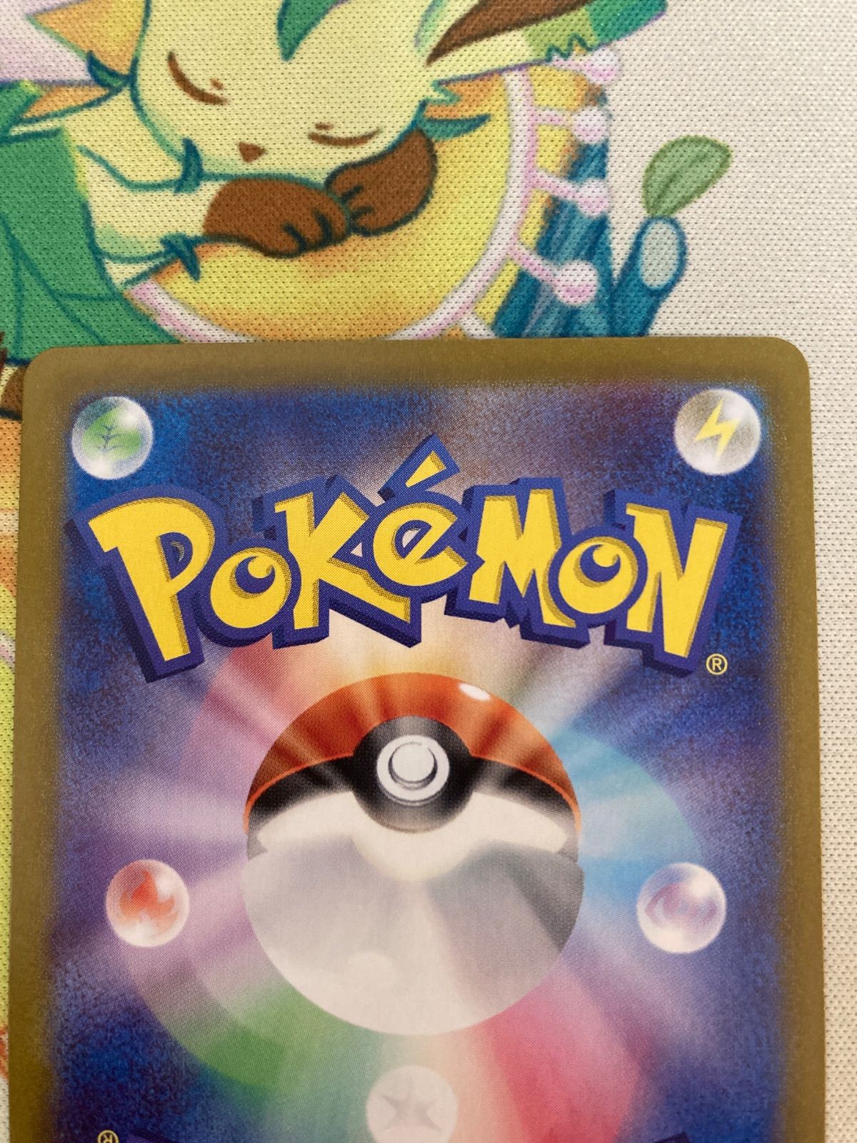 ポケモンカード ゲッコウガex SAR 090/066 - メルカリ