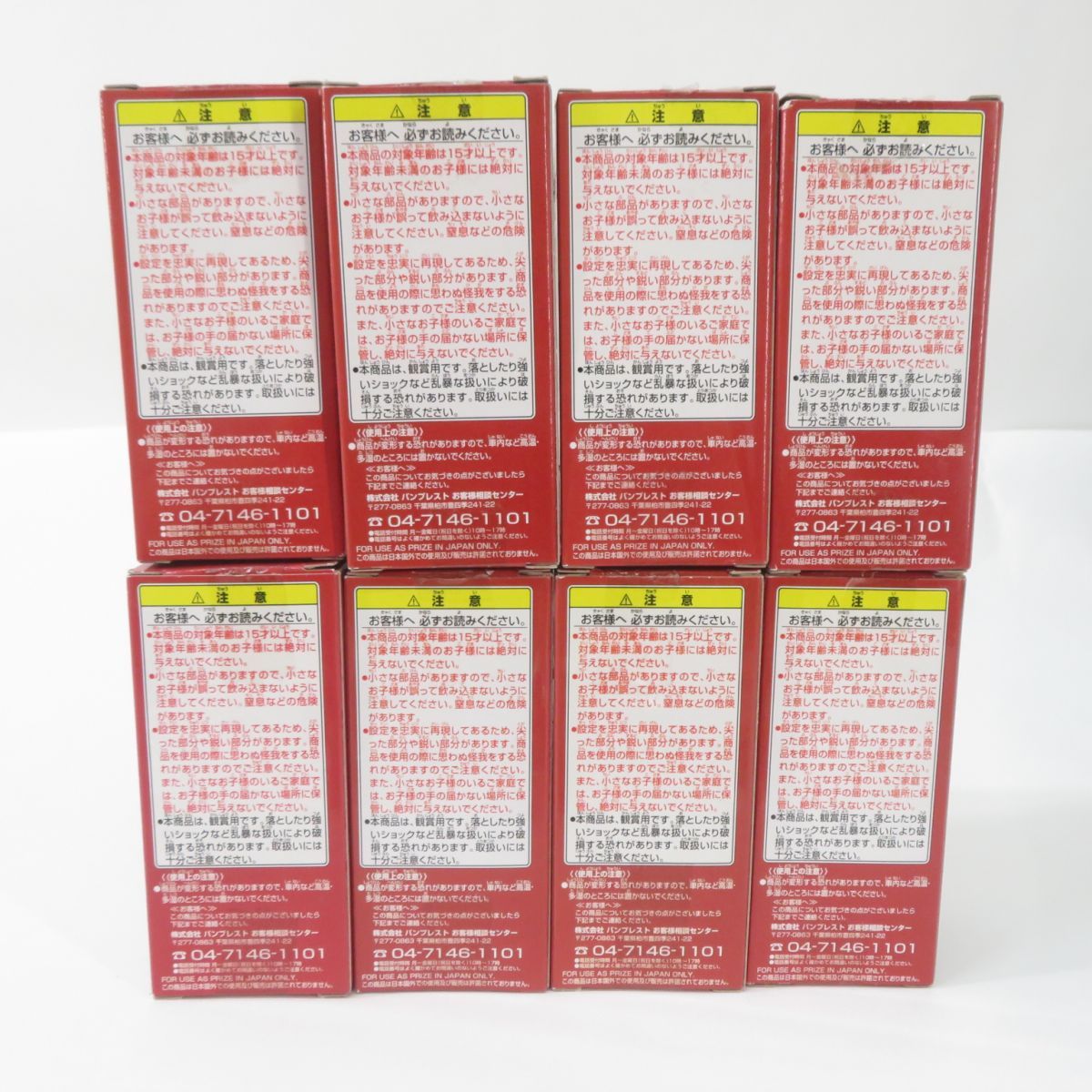 ★ワンピース ワーコレ　vol.26 全8種　未開封品 ワンピース ワールドコレクタブルフィギュアvol．26