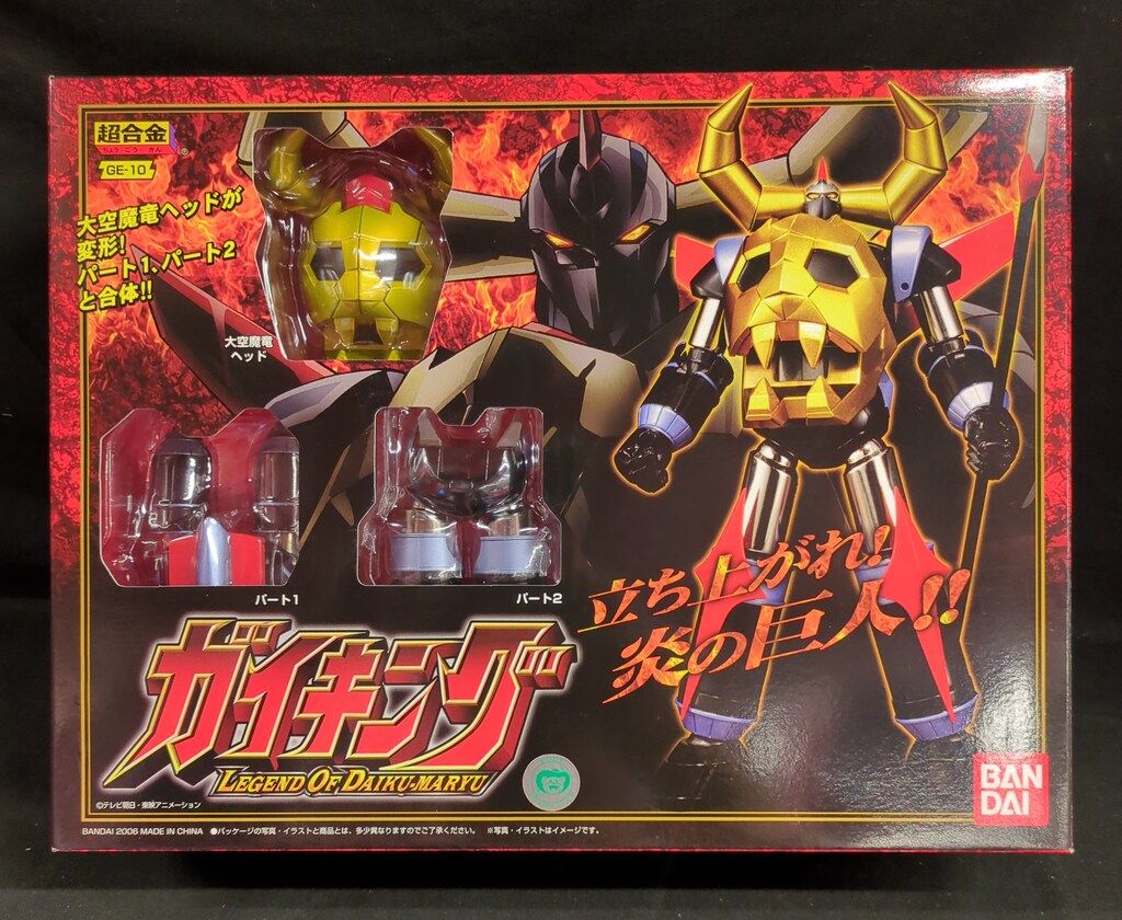 BANDAI - 超合金 GE-10 ガイキング ガイキング LEGEND OF DAIKU-MARYU(レジェンド オブ ダイクウマリュウ) 完成トイ バンダイ TOY]超合金 GE-10 ガイキング ガイキング LEGEND OF DAIKU-MARYU