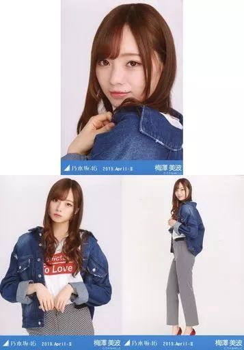 中古】生写真(乃木坂46) ◇梅澤美波/乃木坂46 2019.April-II
