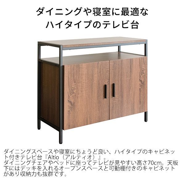 おしゃれ 木目調