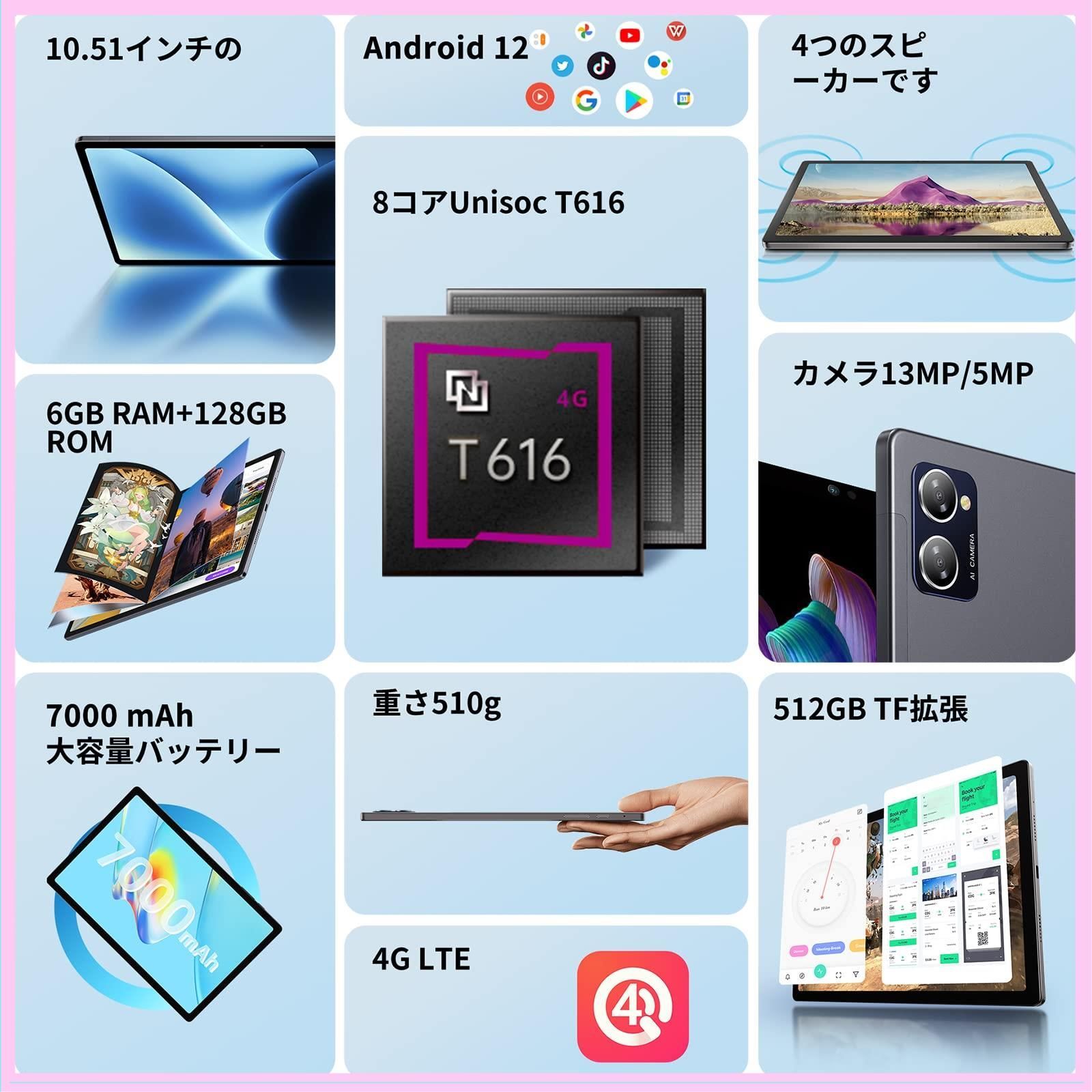 タブレットCHUWI Hipad XPro wi-fi モデル Android12 10.51 インチ