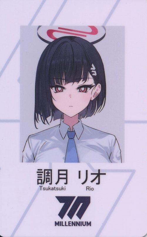 C104 調月リオ Ham☆Star 会場限定本 学生証カード ブルアカ 雪 C104