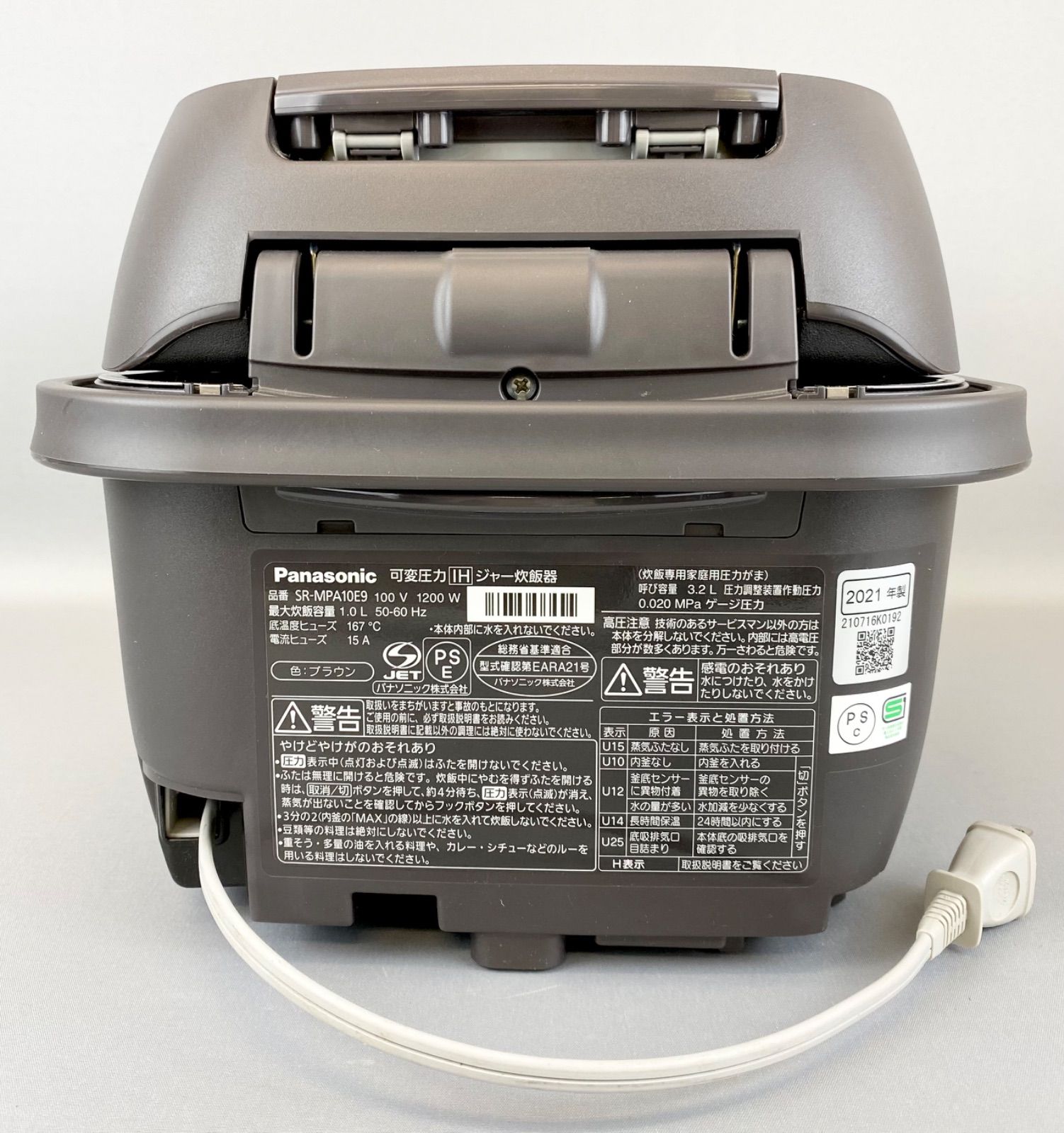 Panasonic 可変圧力　IH 炊飯器　SR-MPA10E9 Panasonic 圧力IH炊飯器 SR-MPA10E9 3.2L