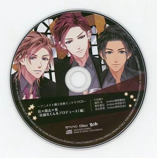 中古】アニメ系CD S+h / Pied Piper＠IC301 アニメイト連動購入特典
