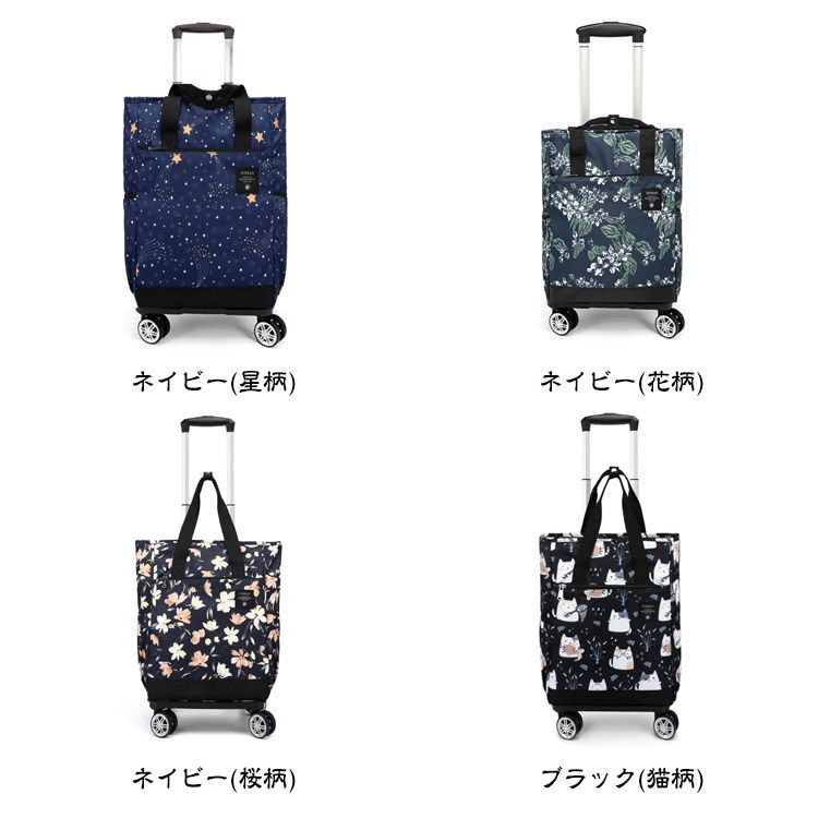 ネイビー ハードケース キャリーカート ネイビー ハードケース キャリーカート