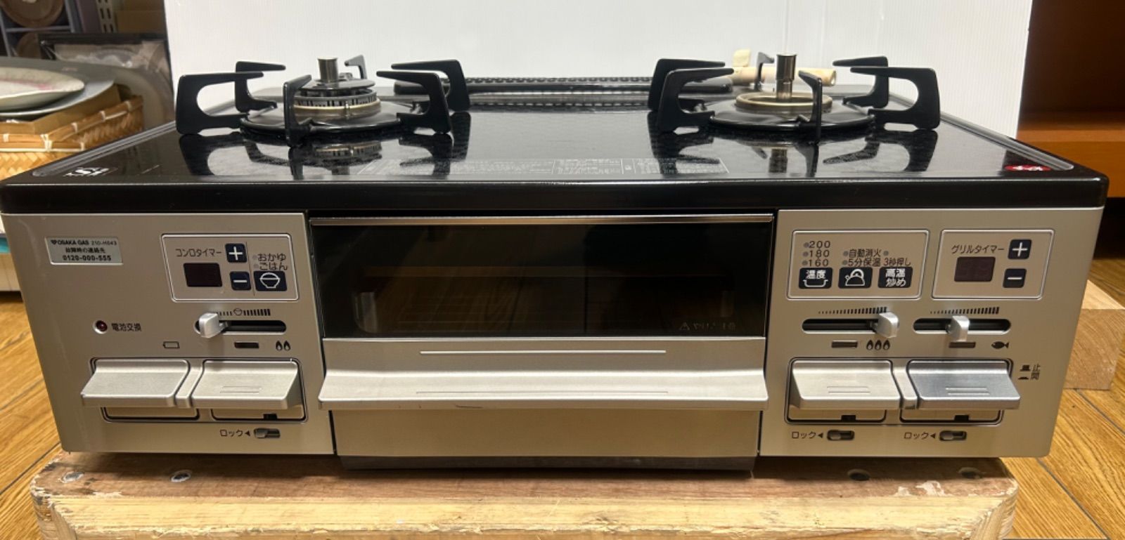 大阪ガス ガスコンロ LG2282TR 都市ガス用 2020年製 右強火 ガラス 大阪ガス ガスコンロ LG2282TR 都市ガス用 2020年製 右強火 ガラス