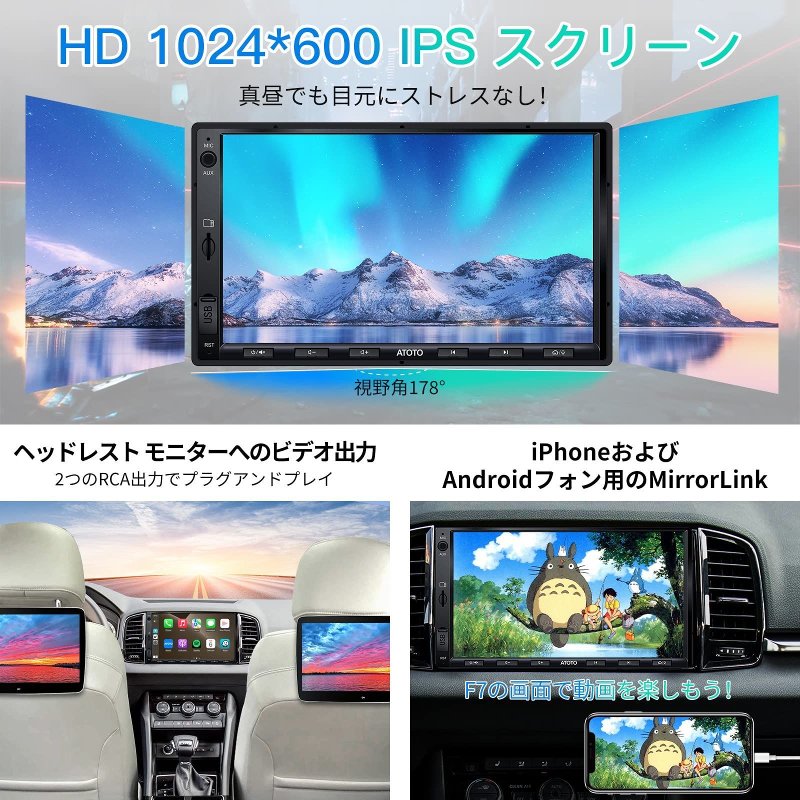 ATOTO F7WE 7インチ ダブルDIN オーディオ ナビ ワイヤレスCarPlay Android Auto IPSディスプレイ  ミラーリンク、Bluetooth、FM/AM、A/V入力、 HD LRV入力 バックカメラ、マイクを搭載 - メルカリ